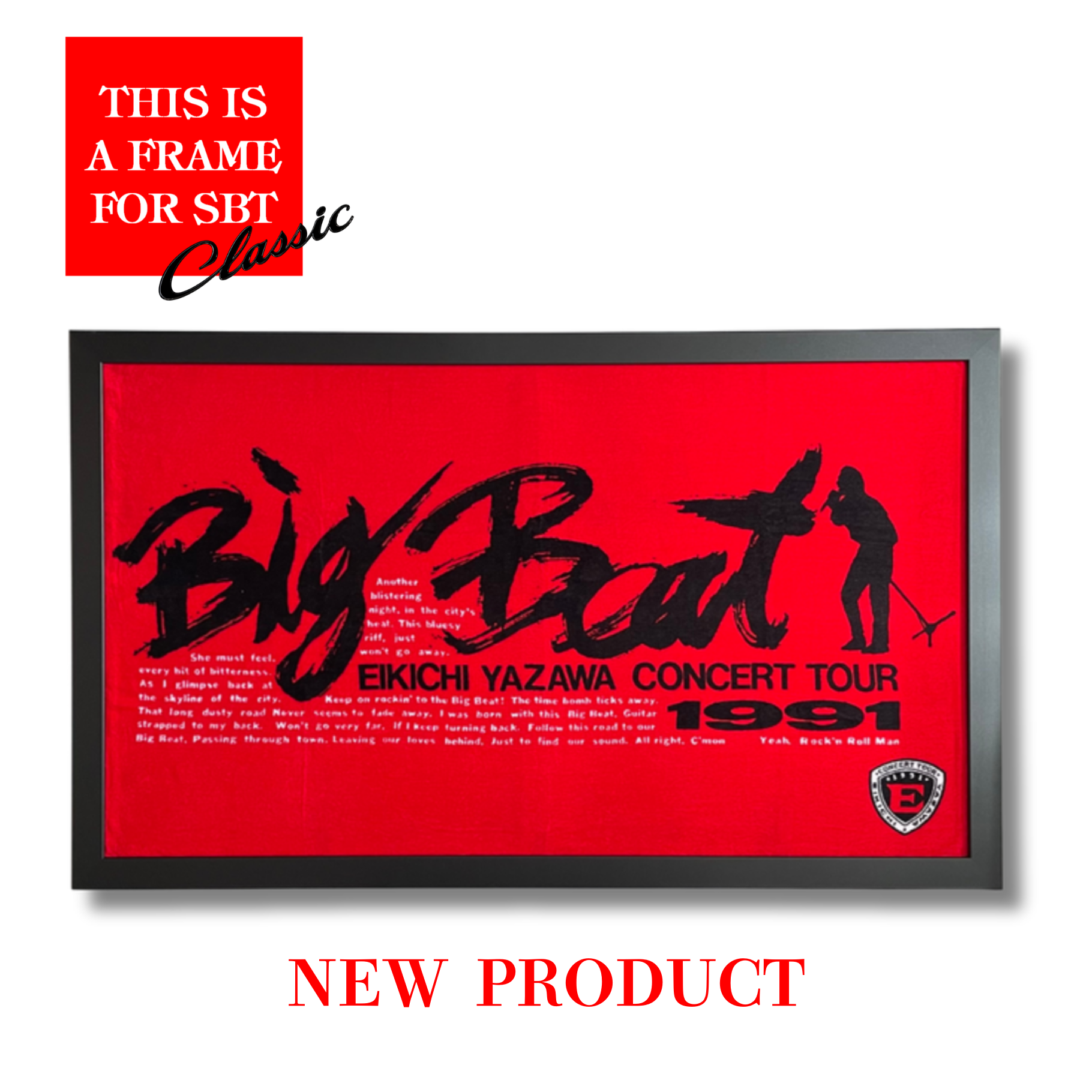 スペシャルビーチタオル専用フレームショップ | THIS IS A FRAME FOR SBT
