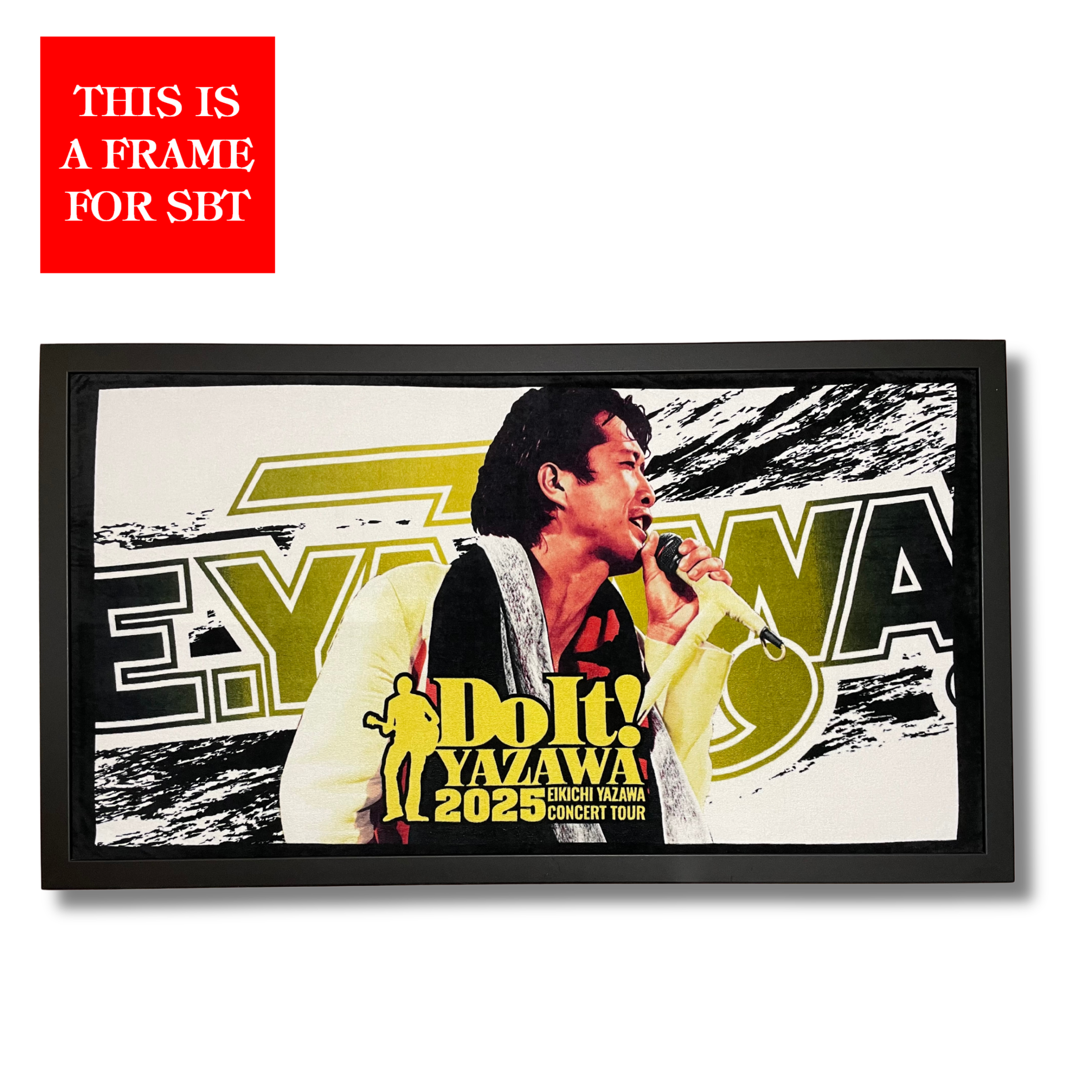 スペシャルビーチタオル専用フレームショップ | THIS IS A FRAME FOR SBT